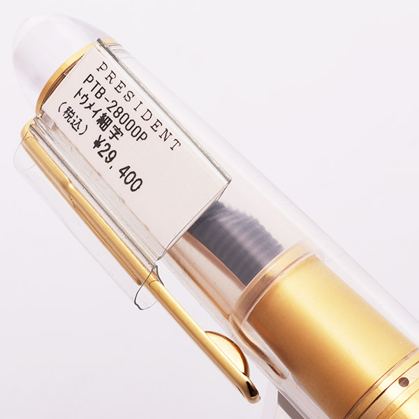 q*s様 お買得、美品‼️PLATINUM JAPAN PRESIDENT 18 PLATINUM President Fountain Pen - Black | PenSachi - Japan